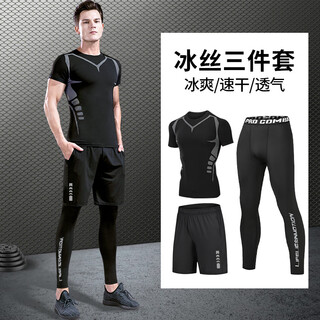 Niukaile sports suit men's running gym clothes spring quick-drying clothes tight long-sleeved morning running high-elastic training cycling clothes ice silk three-piece set xia shan rubi xl