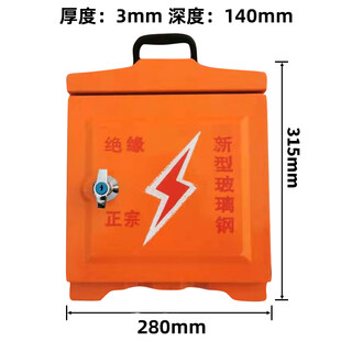 Explosion-proof fiberglass distribution box three-level construction site temporary mobile electrical box portable 220v engineering 380v switch empty box 330*280*140