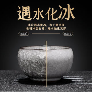 Nuanyao jingdezhen master class black ice master cup ice cracking glaze tea set tea cup cover bowl jianzhan ru kiln tea set high-end
