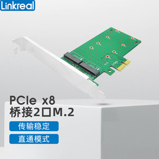 LINKREAL M.2扩展卡 PCIe2.0 x1转2口SATA NGFF ASMedia1061 LRST9661-2IT直通模式