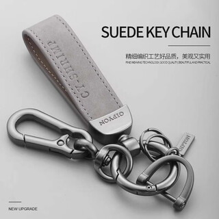 宸滢创意翻毛皮汽车钥匙扣挂件简约时尚锁匙圈环男女士车钥匙绳腰挂K 灰色款+马蹄扣+挂扣