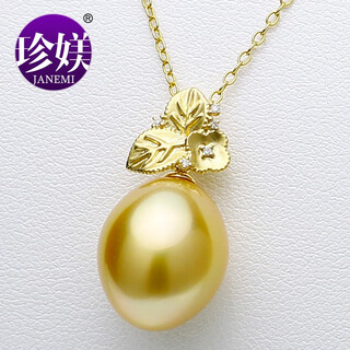 Pearl 18k gold set with diamonds 12-13mm south sea gold bead pendant elegant drop-shaped seawater pearl pendant zg2026-eydp00