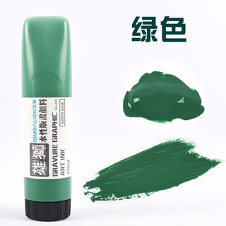 Lion water-based printmaking ink pigment black washable engraving pigment children's woodcut version woodcut knife tool rubbing engraving material engraving oil printing pigment 230ml green