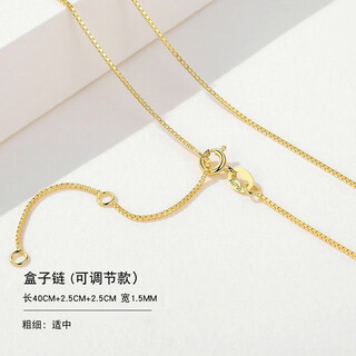 Chenru 18k gold necklace female versatile plain chain snake bone chain gold clavicle chain birthday gift for girlfriend 45cm 18k gold box chain (au750)
