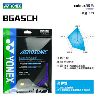 尤尼克斯尤尼克斯羽毛球线BGAS超细球线 高反弹与强劲击球音日本制造 BGASCH 011-白色