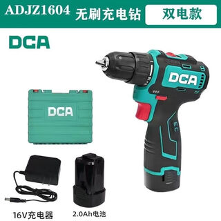 东成DCA充电手钻无刷锂电钻ADJZ1604T多功能起子机电动螺丝刀16V 1604T金属夹头两电一充 出厂标配