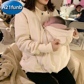 A 21 funb mother and child one-piece spring and autumn with baby kangaroo mother and child one-piece thermal sweatshirt large size dad parent-child baby coat apricot plus velvet without waist stool 175 xl 120-150jin jin is equal to 0.5 kg