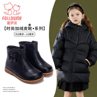 Fuluo mi girls' suede leather boots winter fashion fashion boots children's soft sole anti-slip boots black 32