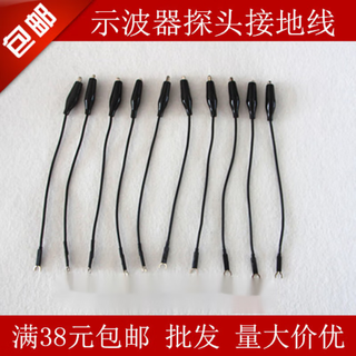 Oloey customized for tektronix agilent oscilloscope probe ground wire alligator clip wire ground clip oscilloscope ground wire 1