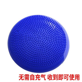 顶律加厚瑜伽平衡球健身按摩半圆脚踩训练软垫脚腂康复儿童 蓝色