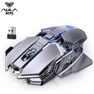 Wolf spider (aula) sc300 wireless mouse gaming mouse rechargeable mouse gaming mouse breathing light effect computer notebook universal gray