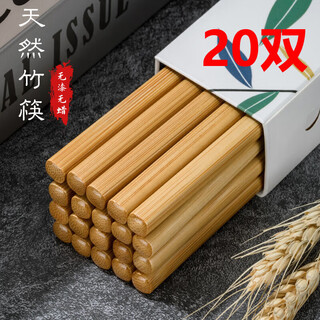 Jingdie chopsticks, non-slip and mildew-proof, household high-end, high-temperature-resistant bamboo chopsticks, paint-free and wax-free wooden chopsticks, natural chopsticks, natural wooden chopsticks, 10 pairs