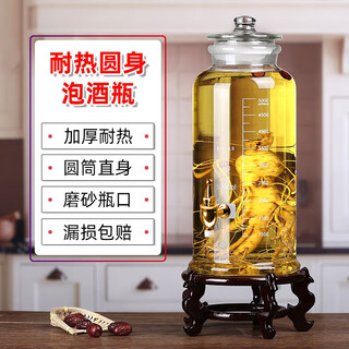High borosilicate glass bubble wine bottle 10 jin jin is equal to 0.5 kg 20 jin jin is equal to 0.5 kg graduated medicinal wine bottle glass bottle bubble wine jar grape wine bottle enzyme bottle green plum and bayberry bubble wine jar glass jar 10 jin jin is equal to 0.5 kg single bottle