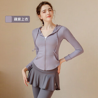 Yuebu yoga suit fitness suit women's running sports jacket pilates training suit gym long-sleeved high-end lotus root purple top s recommended 80-95jin jin equals 0.5 kg