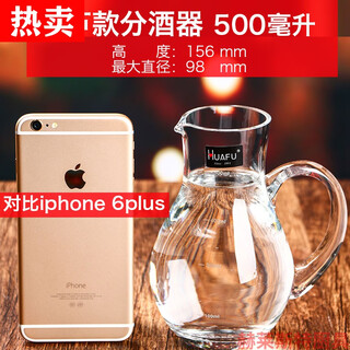 Tuojin liquor dispenser, red wine decanter, home flask, hotel glass european style personalized wine set with scale, gourd style 500 ml