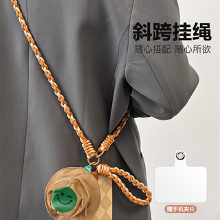 Dipur mobile phone lanyard long hanging neck diagonal can be carried on the back ins wind contrast color hand-woven four-strand nylon thick anti-lost rope mobile phone anti-lost chain gray rice dumpling style
