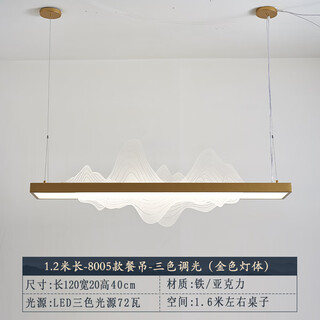 Yagai iceberg tea new long strip restaurant chandelier simple modern chinese style zen iceberg bar tea room study 8005-1.2 meters gold