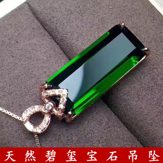 Shiyin square emerald natural green tourmaline pendant for men 925 clavicle chain emerald niche necklace for women fulu style natural tourmaline pendant