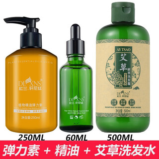 Duran hennessy plant essential oil elastin moisturizing liquid long-lasting curly hair style plump fluffy styling nipple hair spring elastin + moroccan essential oil + mugwort shampoo