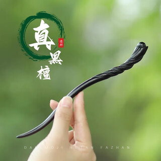 Zhuishi zhuishi sandalwood hairpin modern simple wooden ancient style wooden hairpin high-end hairpin zhang chai new chinese style mid-autumn festival gift single snail bun gift box