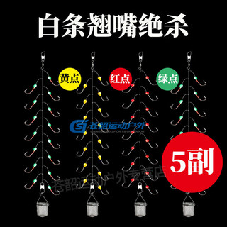 Mi lan white strip hook seven-star hook fishing set white light gold hook 7 hooks with cage fishing cage hook white strip hook special killing 7 hooks green dot iron bait cage 1 set no. 4