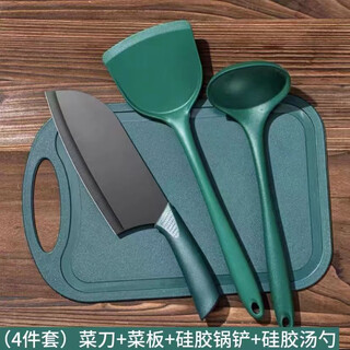 Household kitchen knife, fruit knife, chopping board, three-piece set, dormitory kitchen knife, full set, silicone non-stick spatula, spoon, kitchen knife, cutting board, spatula, spoon, 4-piece set