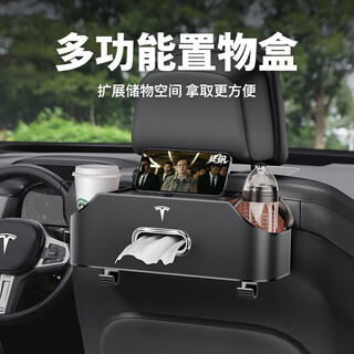 Johnson car multifunctional car storage box tissue box water cup holder storage box storage bag car seat back storage special-back seat storage box red-leather