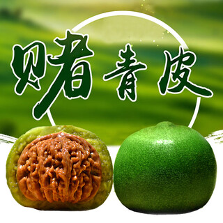 Caihe wen plays walnuts and gambles with green leather hemp walnuts, four-story lion head, boring pier, millstone handle piece, four-story lion head (53-54mm pair)