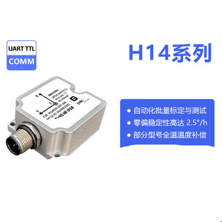 Ouhuayuan hi14 series attitude sensor imuahrs inclination ros robot gyroscope plus hi14r2n-urt-100 imu vru module