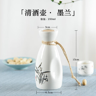 Muke one jin jin is equal to 0.5 kg. ceramic chinese antique liquor dispenser. household antique flask. japanese sake wine bottle. mo lan. half jin jin is equal to 0.5 kg. sake jug 250ml.