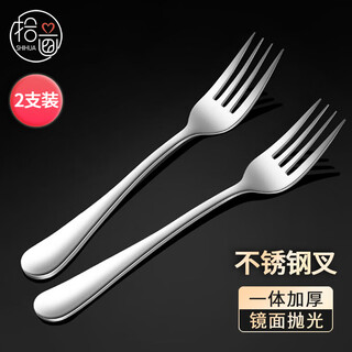 Shi hua stainless steel fork western food fork 2 pack home dinner fork dessert stirring spoon fruit salad instant noodle fork