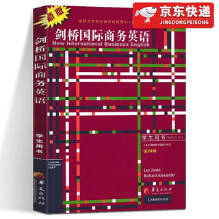 New edition cambridge business english student's book (level 2) fourth edition english test cambridge business english test bec2 test special