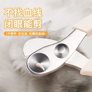 Paike nail clippers for cats, pets, dogs, led lights, teddy golden retriever nail clippers, nail polishing supplies, round mouth small blind clippers, pink white, for cats