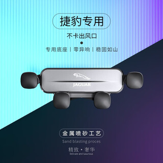 Yifa is suitable for jaguar car mobile phone holder xfl xel
