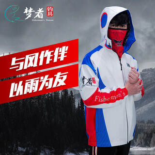 Fisherman's dream autumn and winter warm fishing clothing three-in-one men's outdoor fishing jacket plus velvet thickening waterproof jacket + velvet inner layer m