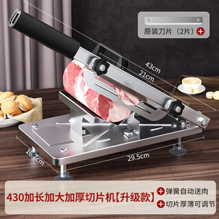 Siidong mutton roll slicer household manual rice cake cutting knife frozen fat beef and mutton roll slicer commercial meat planer