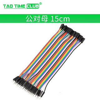 Dupont cable female to female male to female male to male 40p color cable connection cable 10/15/30/20/40cm 15cm male to female