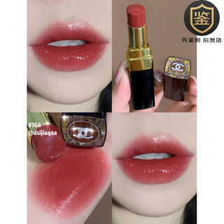 Chanel chanel glare coco gold and silver tube 110 162 112 90 152 116 144 lipstick valentine's day gift little fairy rush 164