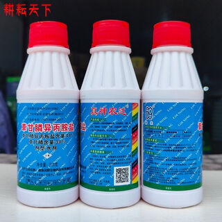 La nueva generación de roundup arrasó con la antigua marca de longda, el roundup nacional, herbicida de glifosato bayer roundup 200 g * 50 botellas (50 bolsas de auxiliares gratis)