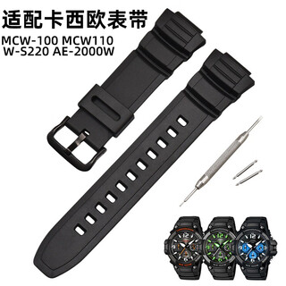 Penc iwatch adapts to casio casio watch mcw-110h/100 rubber strap ae-2000w/2100 accessories w-s220 non-original wv-200 special interface hdd-s100 black-black buckle + installation tool