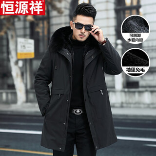 恒源祥派克服男士中长款皮毛一体男装大衣可脱卸水貂毛内胆皮草狐狸毛领 整貂内胆（袖里兔毛） L 170