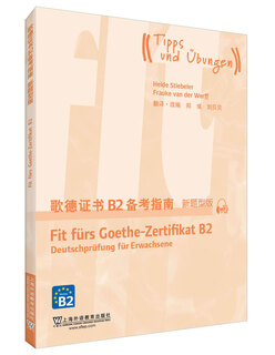 Goethe certificate b2 examination preparation guide (new question type version)