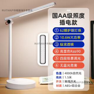 Philips (philips) aa level writing and homework reading lamp student lamp eye protection table lamp learning children's desk country economic model | national aa level | full spectrum | near