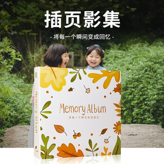 Kodak柯达相册簿插页式5英寸6英寸混装大容量影集18英寸家庭宝宝情侣纪念册装500张9891-193拾光回忆