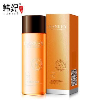 韩纪净肌黑头导出液精华液清洁粉刺毛孔收缩水大容量美容院护肤品 一瓶装120ml