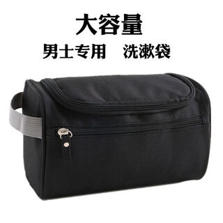 Congting toiletry bag travel men's portable business trip large capacity simple cosmetic bag women's storage bag waterproof camouflage toiletry bag black