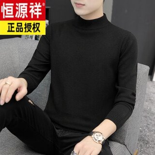 Hengyuanxiang half turtleneck sweater men's korean style slim spring and autumn men's mid-collar men's knitted bottoming shirt long-sleeved wool sweater trendy black-middle collar-style m weight 80-110jin jin is equal to 0.5 kg