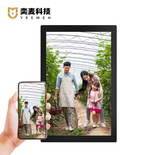 YeeMeH奕麦数码相框10.1英寸高清电子相册智能云相框可触屏桌面摆台摆件照片视频音乐播放器 白色