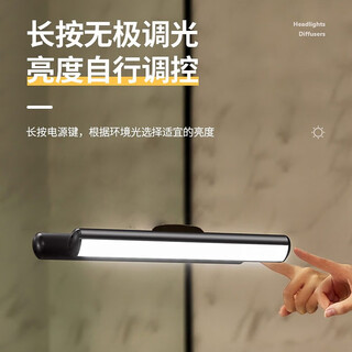 大九卫 台灯充电免打孔镜前灯LED灯条无线自粘手扫感应橱柜灯长条灯带免布线 32cm充电遥控款【常亮+遥控无极调光+磁吸】
