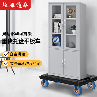 Jinghai tongtai schildkrötenwagen 57 * 37 cm tragend 400jin jin entspricht 0,5 kg flachbettwagen wagen zugwagen werkzeugträger wagen transportwagen spleißen hubwagen umschlagfahrzeug lichtton rad schwarz